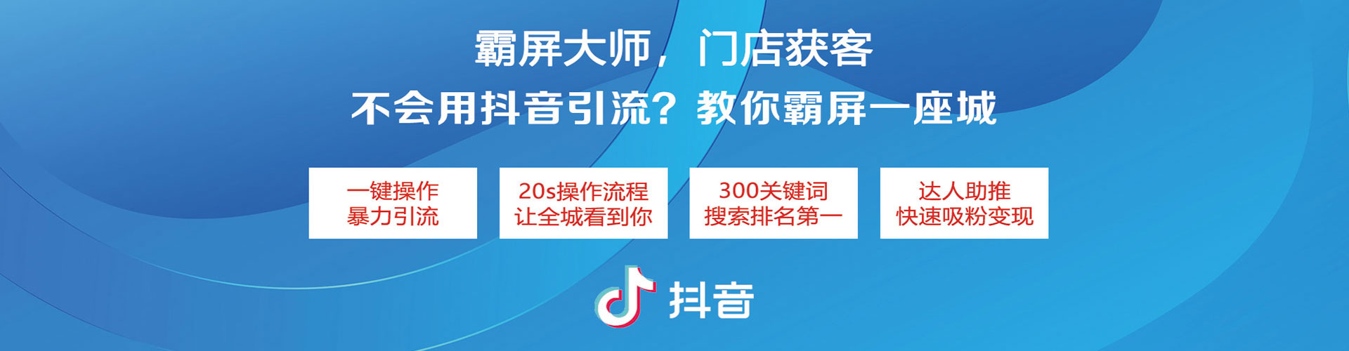 双台子信息流平台