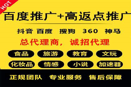 百度SEM竞价推广实战技巧，案例分享成功之道